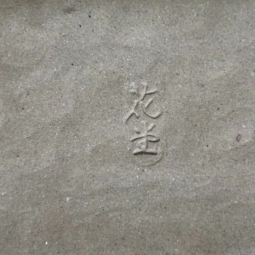 Minimalistische Keramieken Ikebana Vaas, Jaren 70, Japan.