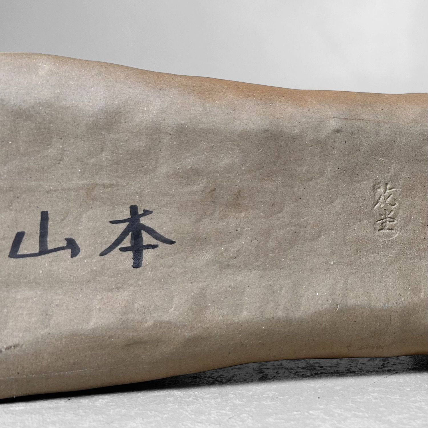 Minimalistische Keramieken Ikebana Vaas, Jaren 70, Japan.