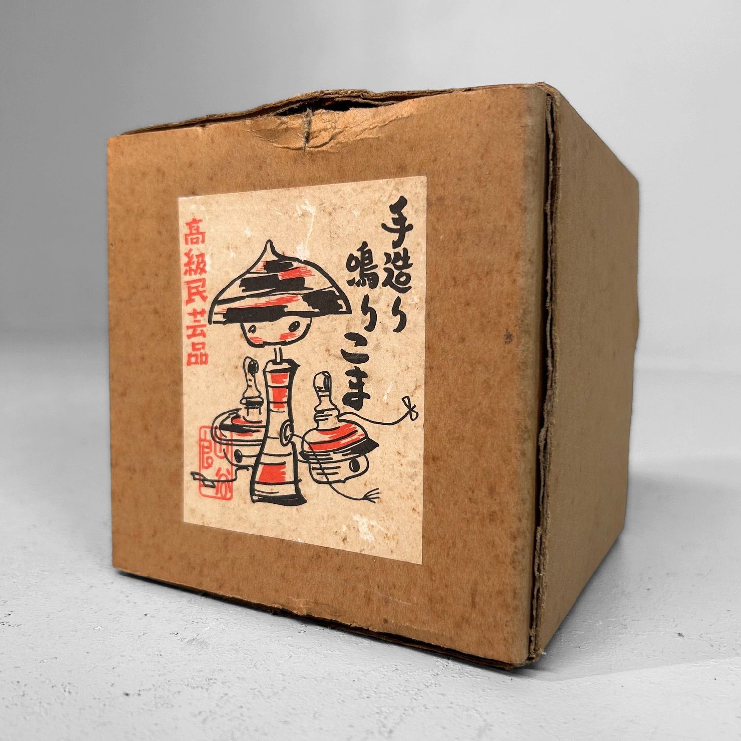 ​Japanse Houten Narikoma Tol – "Singing Spinning Top", jaren '70.