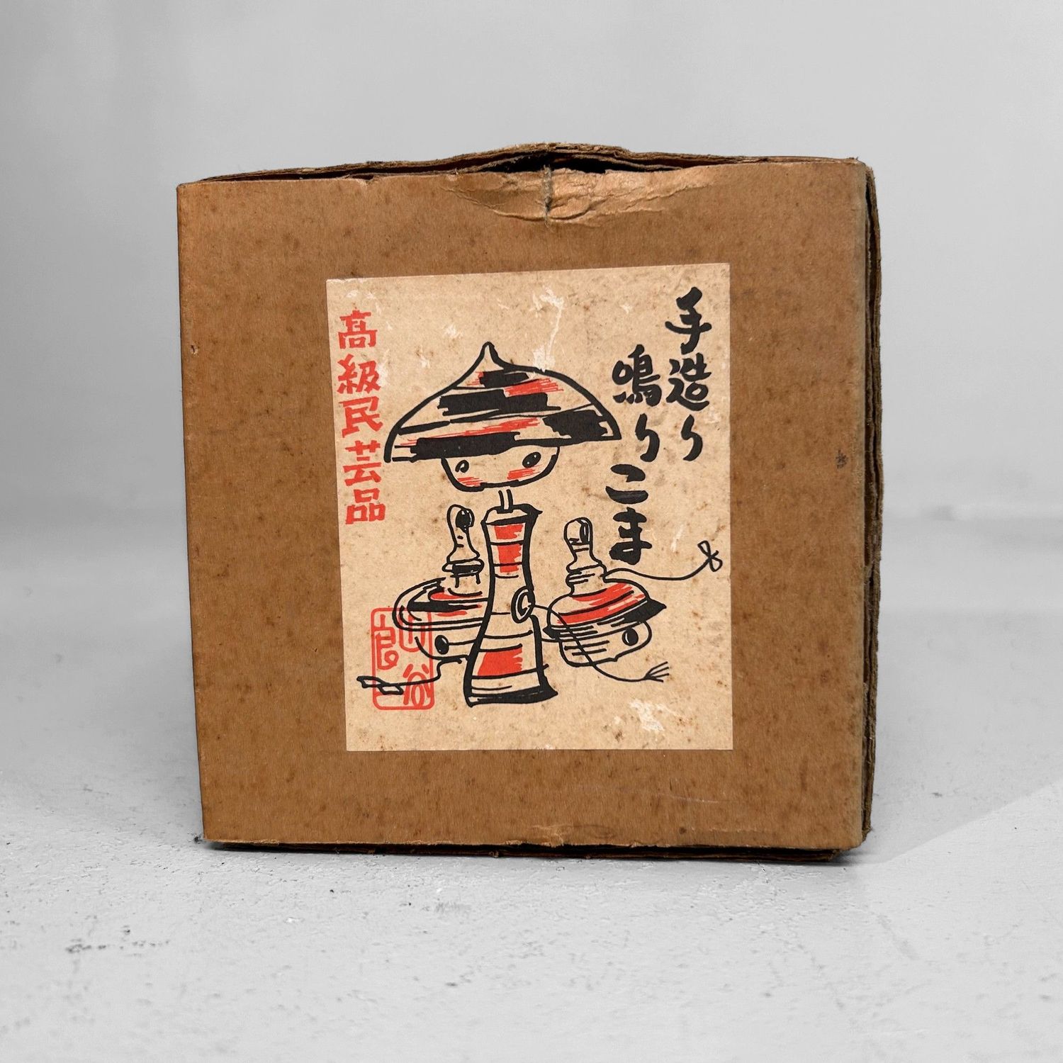 ​Japanse Houten Narikoma Tol – "Singing Spinning Top", jaren '70.