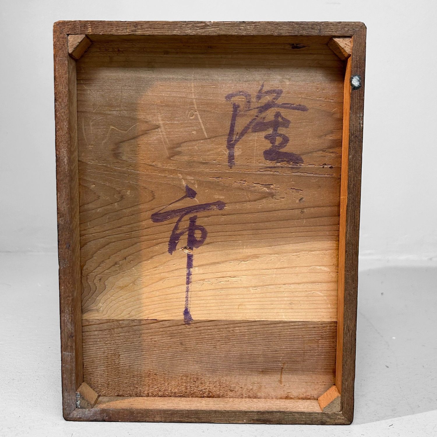 Antiek Houten Ladekastje, Taishō-periode, Japan.