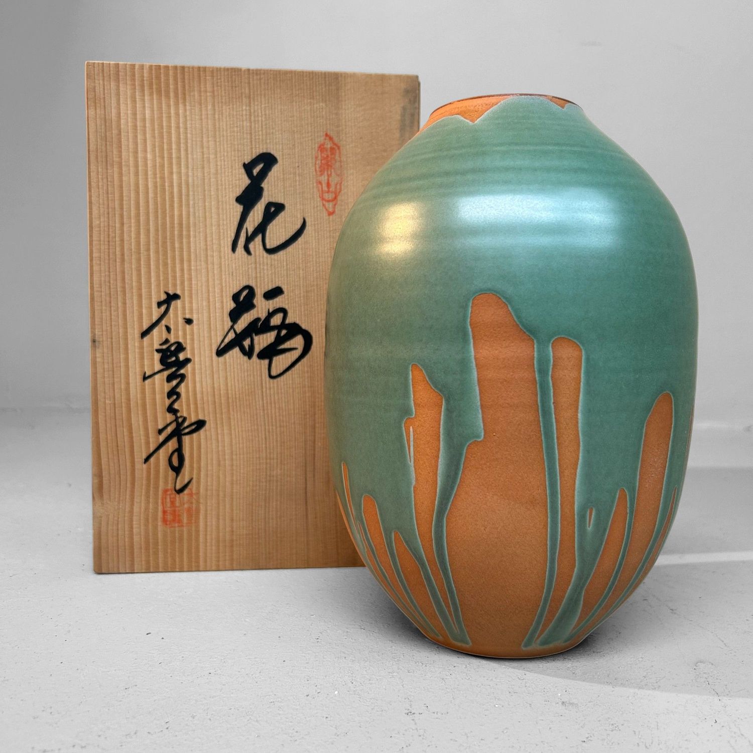 Unieke Ikebana-bloemenvaas, Banko-yaki, Taihōdō, jaren 60.