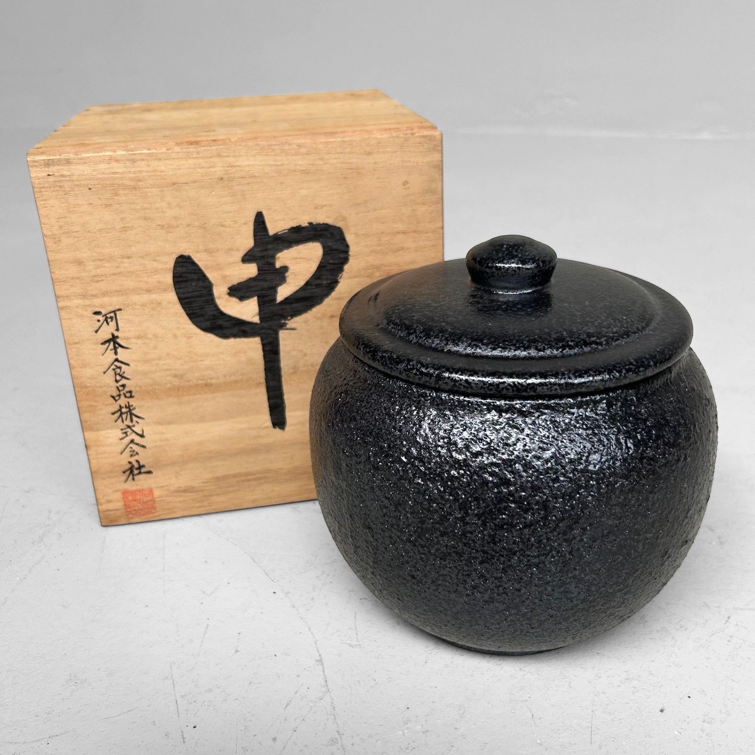 Authentic Vintage Japanese Umeboshi Storage Jar with Lid.