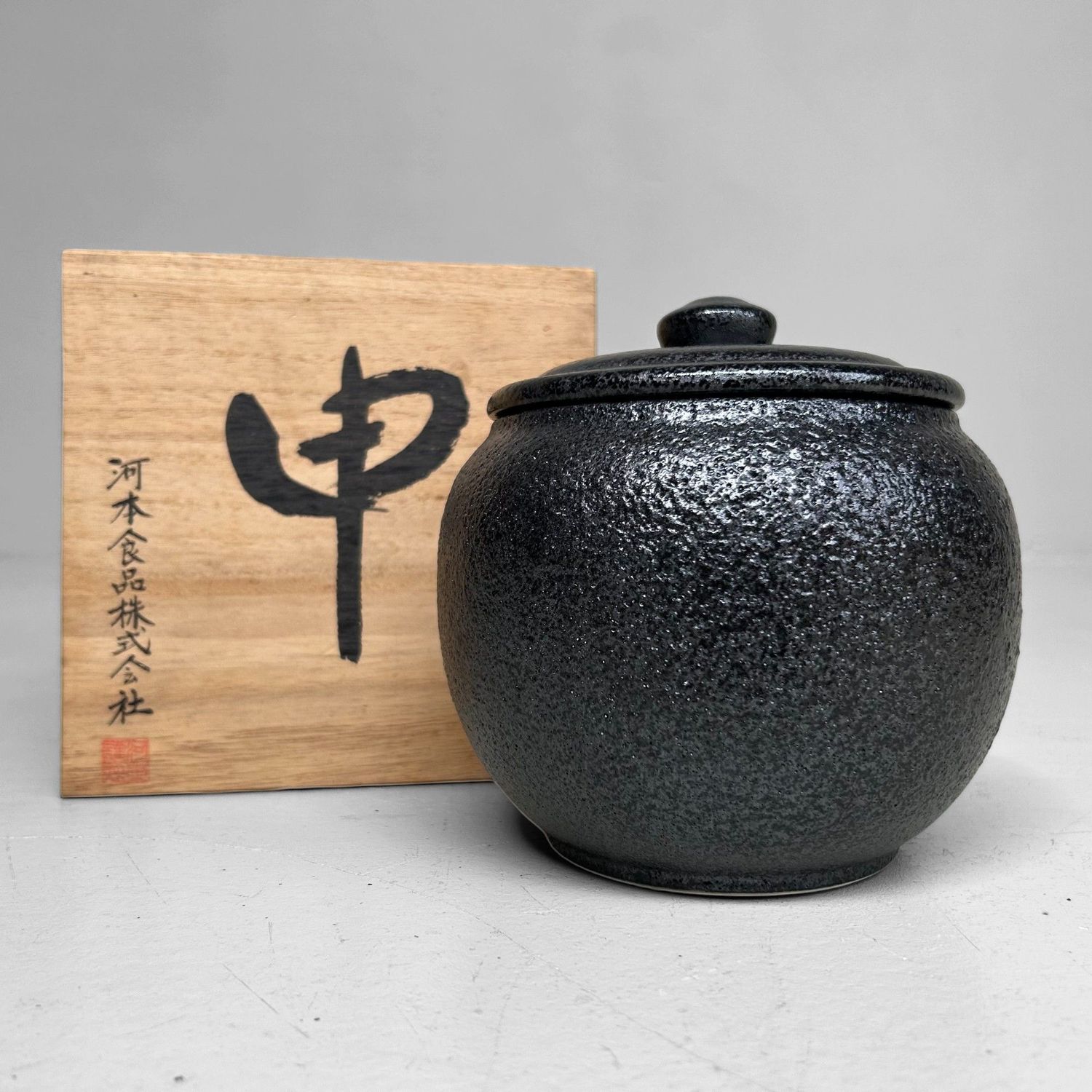 Authentic Vintage Japanese Umeboshi Storage Jar with Lid.