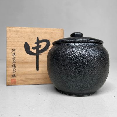 Authentic Vintage Japanese Umeboshi Storage Jar with Lid.
