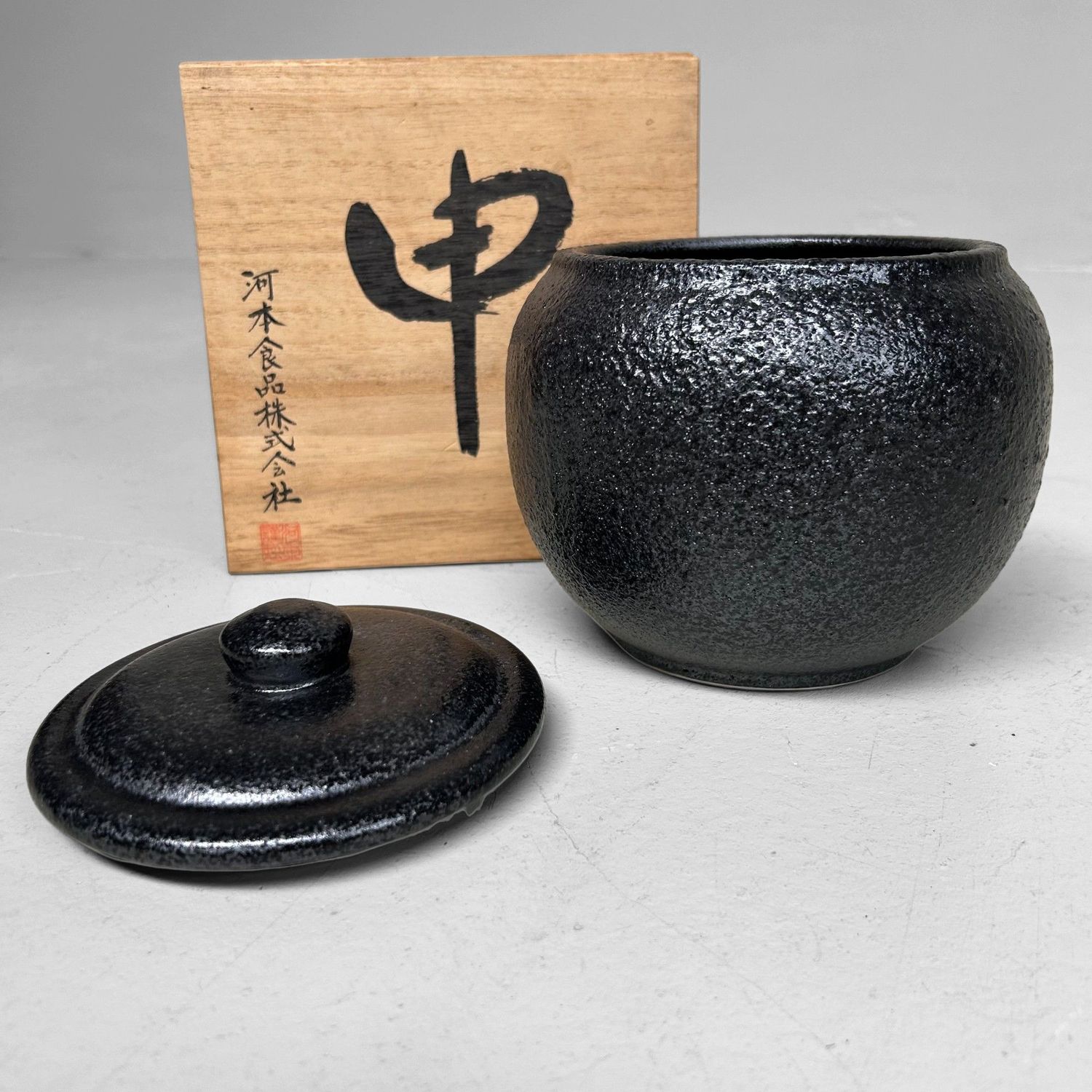 Authentic Vintage Japanese Umeboshi Storage Jar with Lid.
