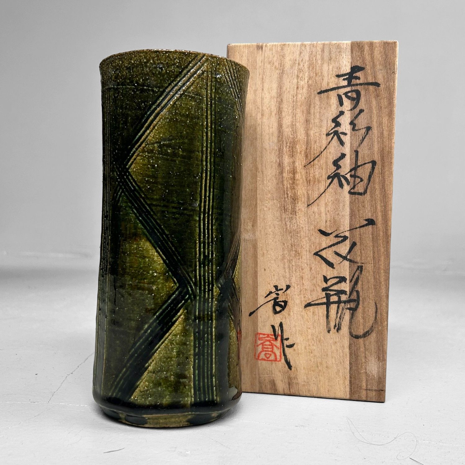 Japanse Ikebana Vaas door Kato Takashi – Hyakume-gama, jaren '70.