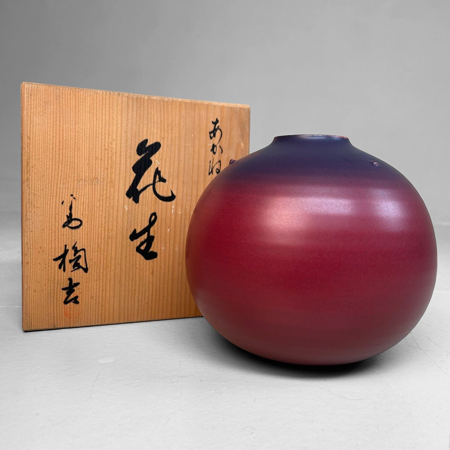 Vintage Japanse Ikebana Vaas door Tachimo, jaren '70.