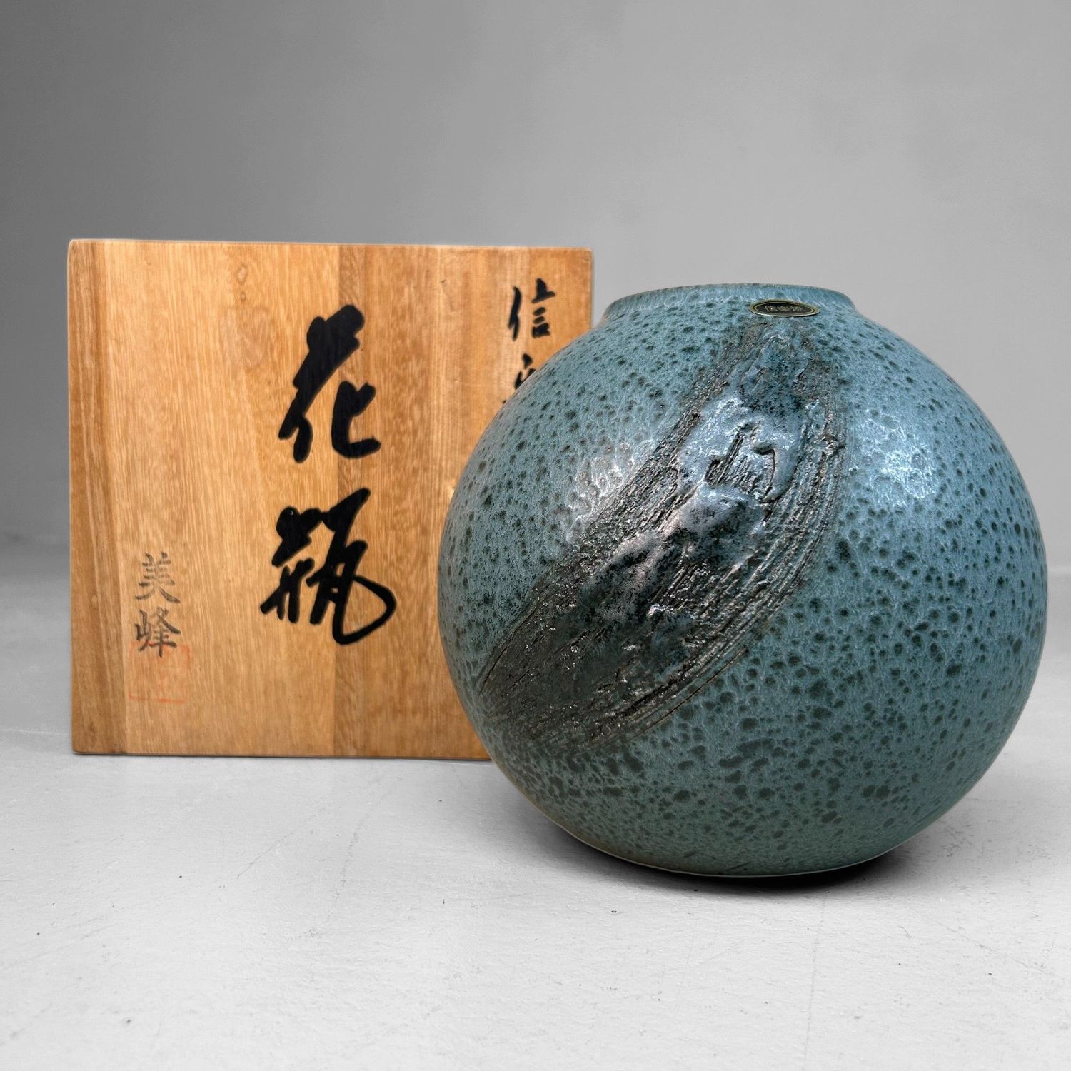 Ikebana Vaas – Miyake Shigemi, Shigaraki Ware, Japan jaren ’80
