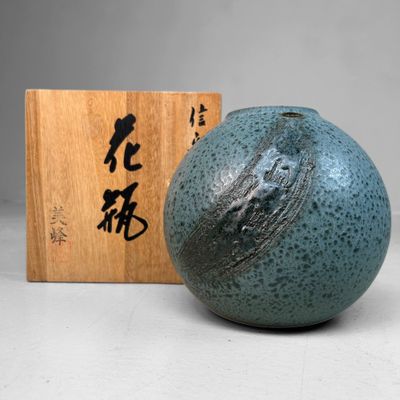 ​Characterful Ikebana Vase by Miyake Shigemi – Shigaraki Ware, 1980s.