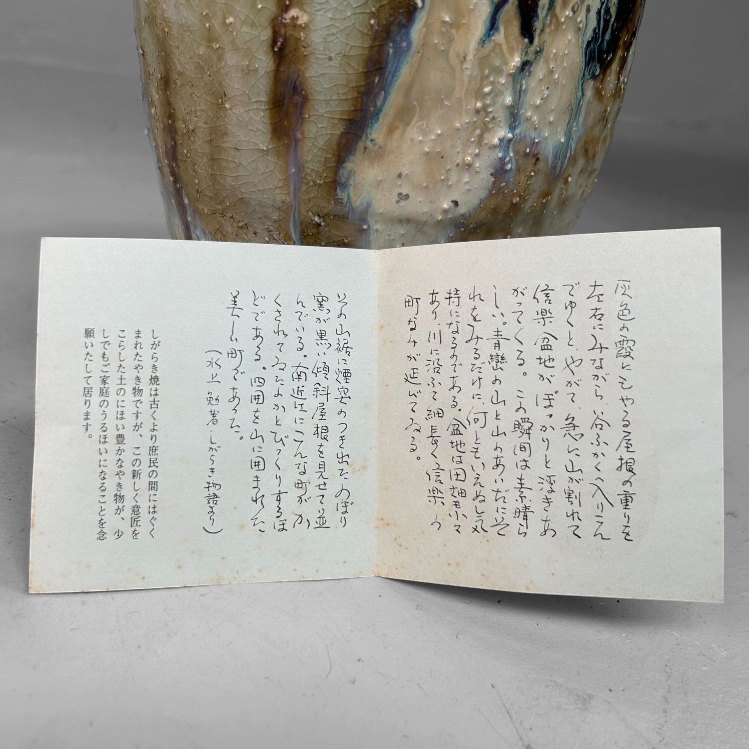 Shigaraki Vaas met Teoke Handvat - Jaren '60.