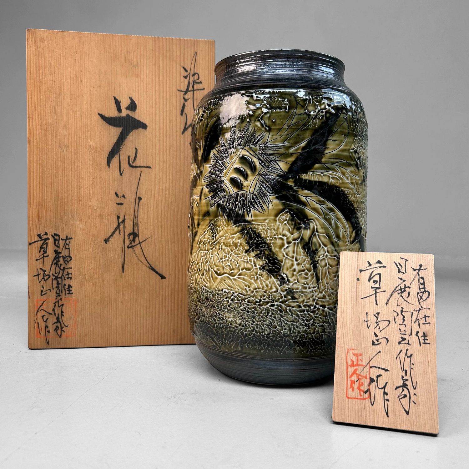 Midcentury Ikebana Vaas – Kusaba Masato, Arita Porselein, Japan. Midcentury Ikebana Vaas – Kusaba Masato, Arita Porselein, Japan.