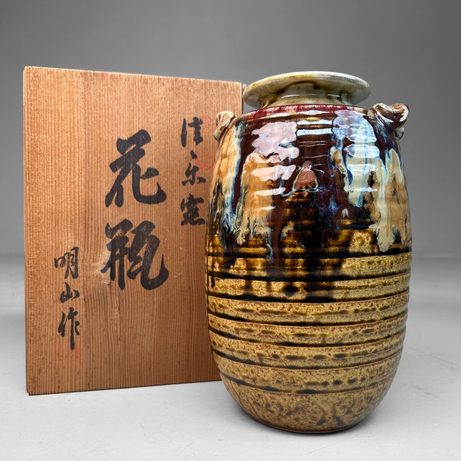 Authentic Shigaraki-yaki Ikebana Vase by Akiyama, 1970s.