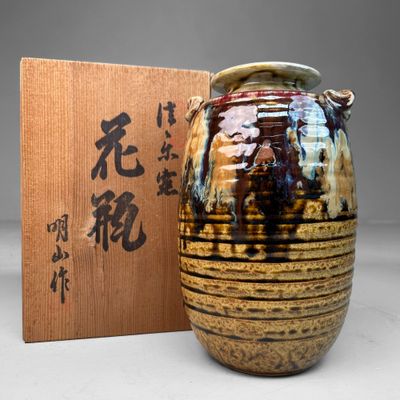 Authentic Shigaraki-yaki Ikebana Vase by Akiyama, 1970s.