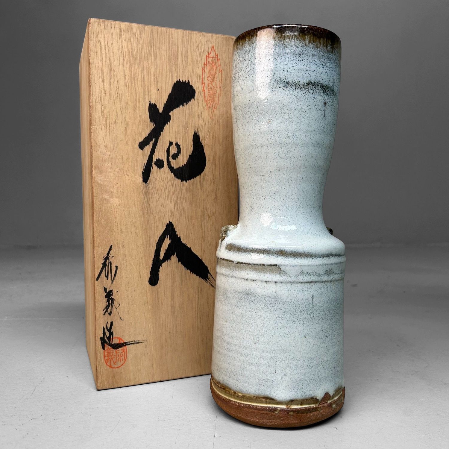 Organic Ikebana Flower Vase by Maruta Yasuyoshi, 1970s.