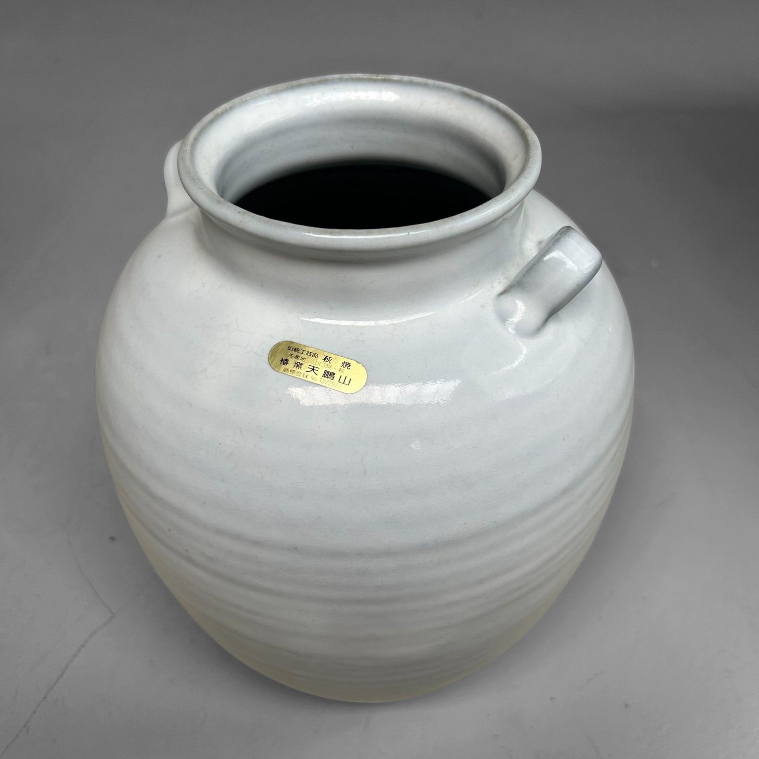 Minimalist Hagi-yaki Ikebana Vase, Tsubaki Kiln, 1970s.