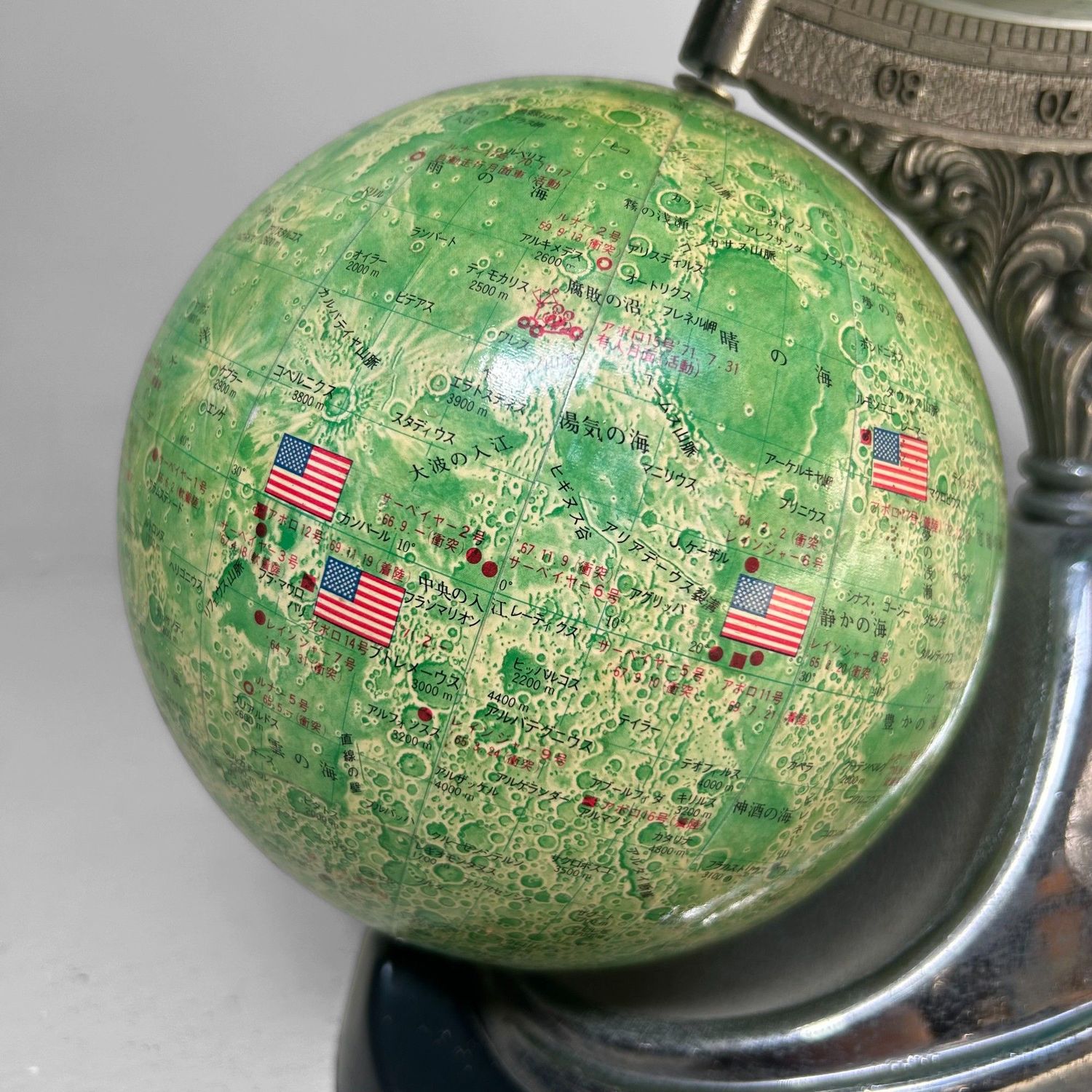 Japanse Vintage Globe Aarde & Maan Model, Mahina, jaren '70.