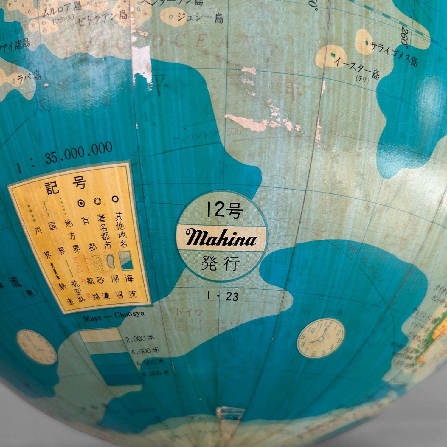 Japanse Vintage Globe Aarde & Maan Model, Mahina, jaren '70.