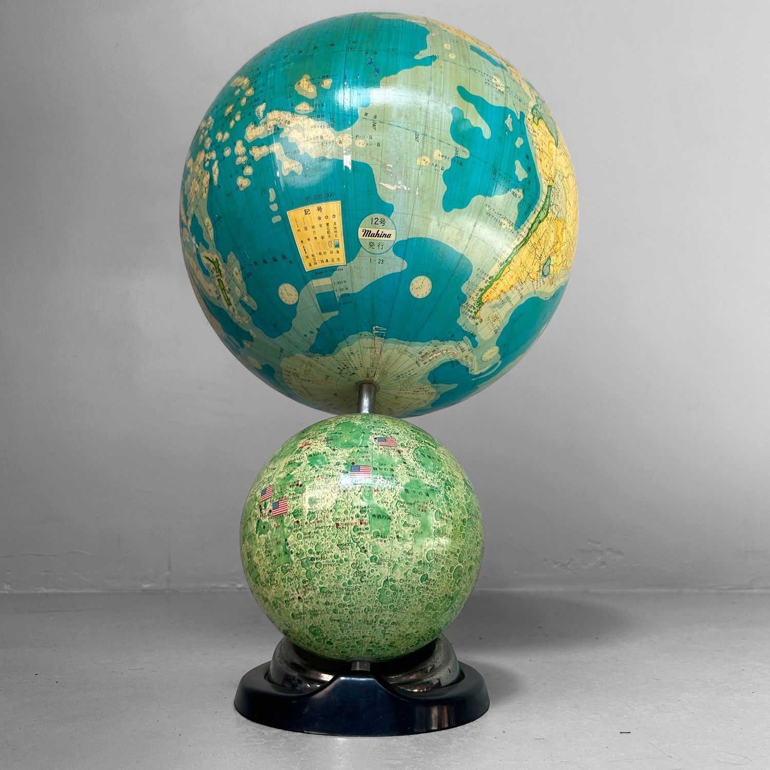 Japanse Vintage Globe Aarde & Maan Model, Mahina, jaren '70.