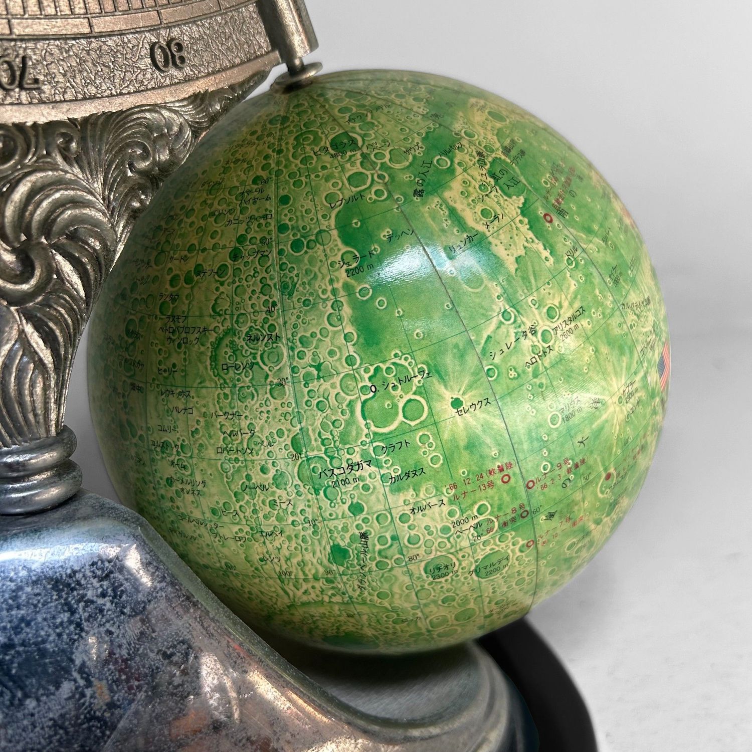 Japanse Vintage Globe Aarde & Maan Model, Mahina, jaren '70.