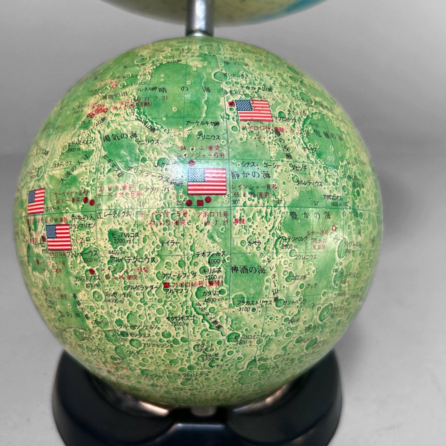 Japanse Vintage Globe Aarde & Maan Model, Mahina, jaren '70.