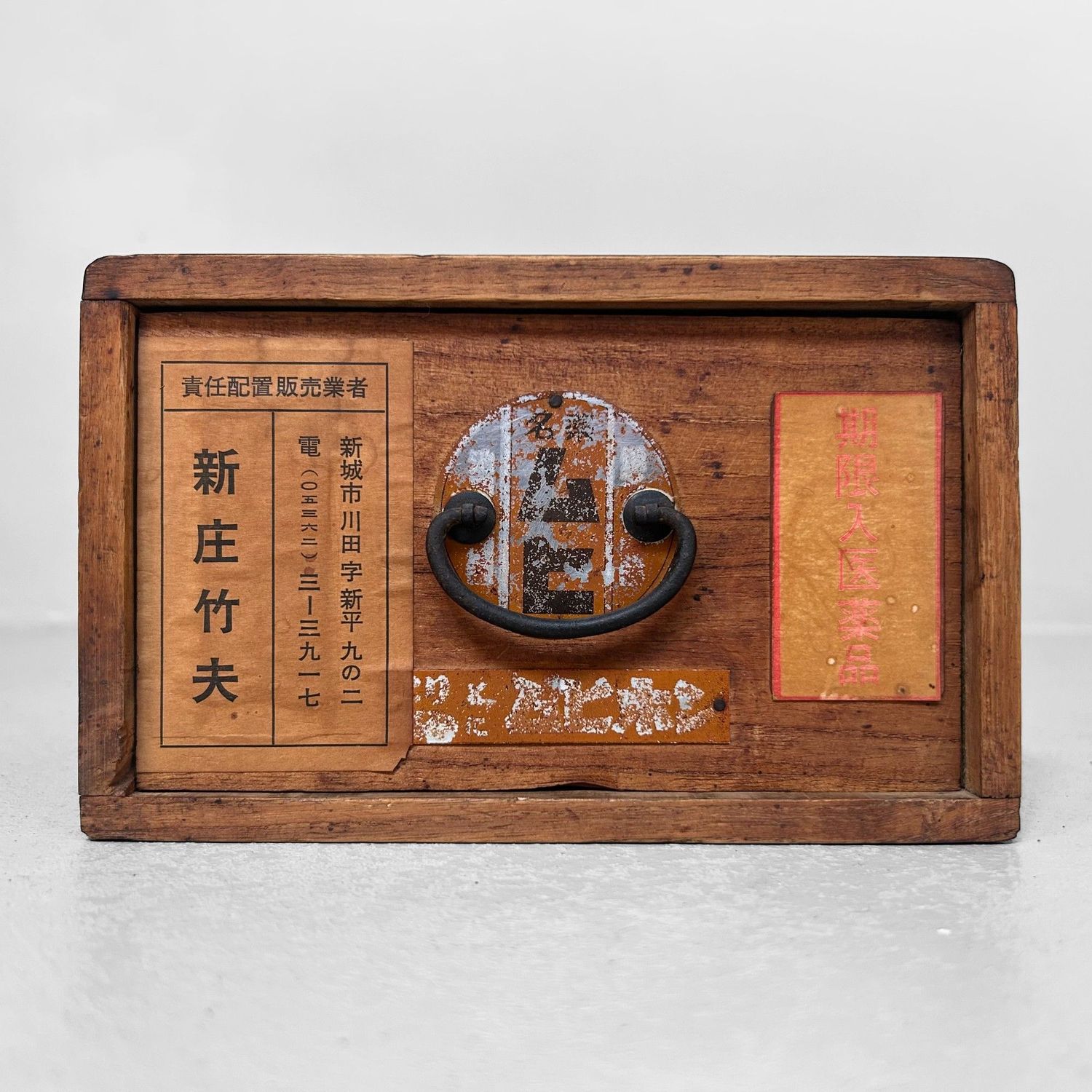 Japans Houten Huisapotheek Kistje met Lade, jaren '50.