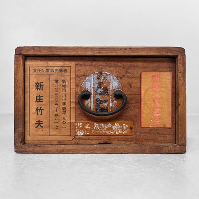 Japans Houten Huisapotheek Kistje met Lade, jaren '50.