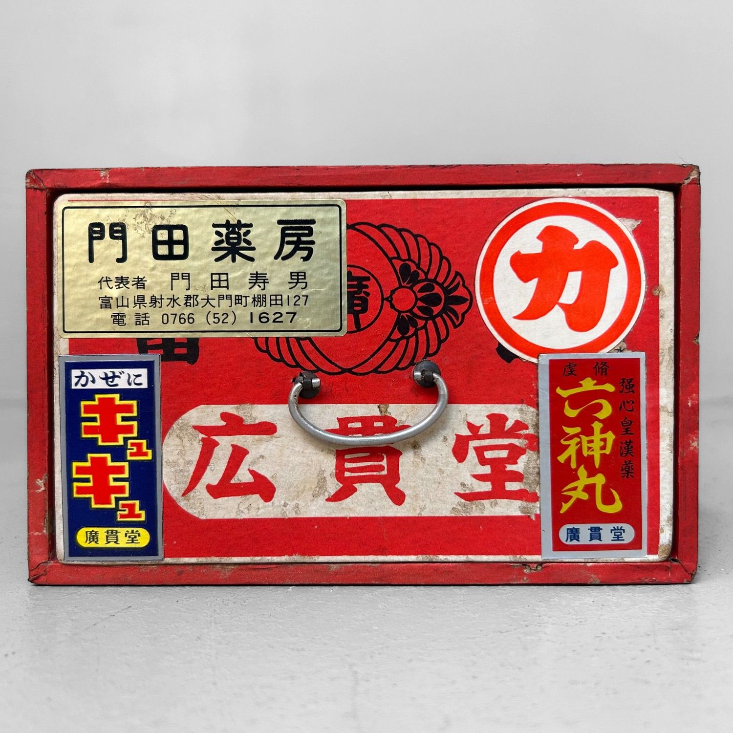 Japans Huisapotheek Kistje met Lade, jaren '40-'50.