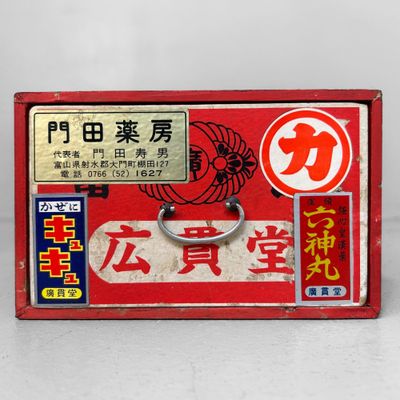 Japans Huisapotheek Kistje met Lade, jaren '40-'50.