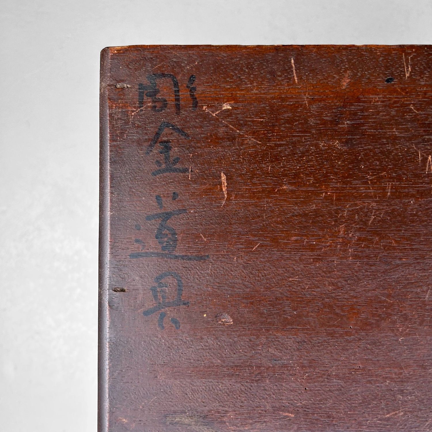 Kleine Houten Archief Ladekast, jaren '30, Japan.