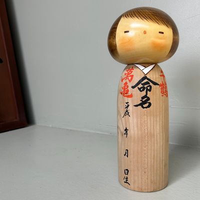 Usaburō Kokeshi – Gift Doll from Japan (c. 1980s)