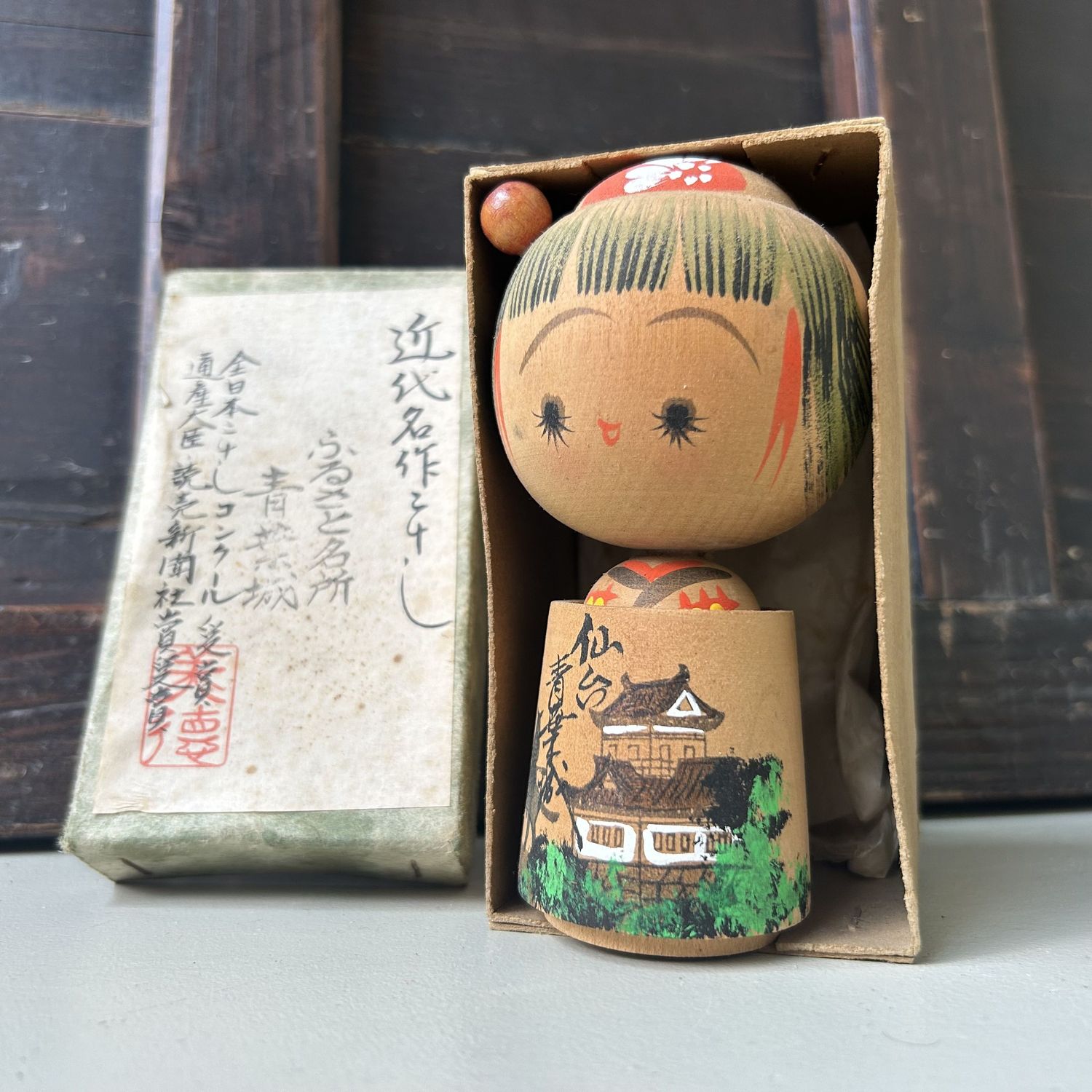 Vintage Kokeshi, Hirosaki Castle, jaren '60, Japan.
