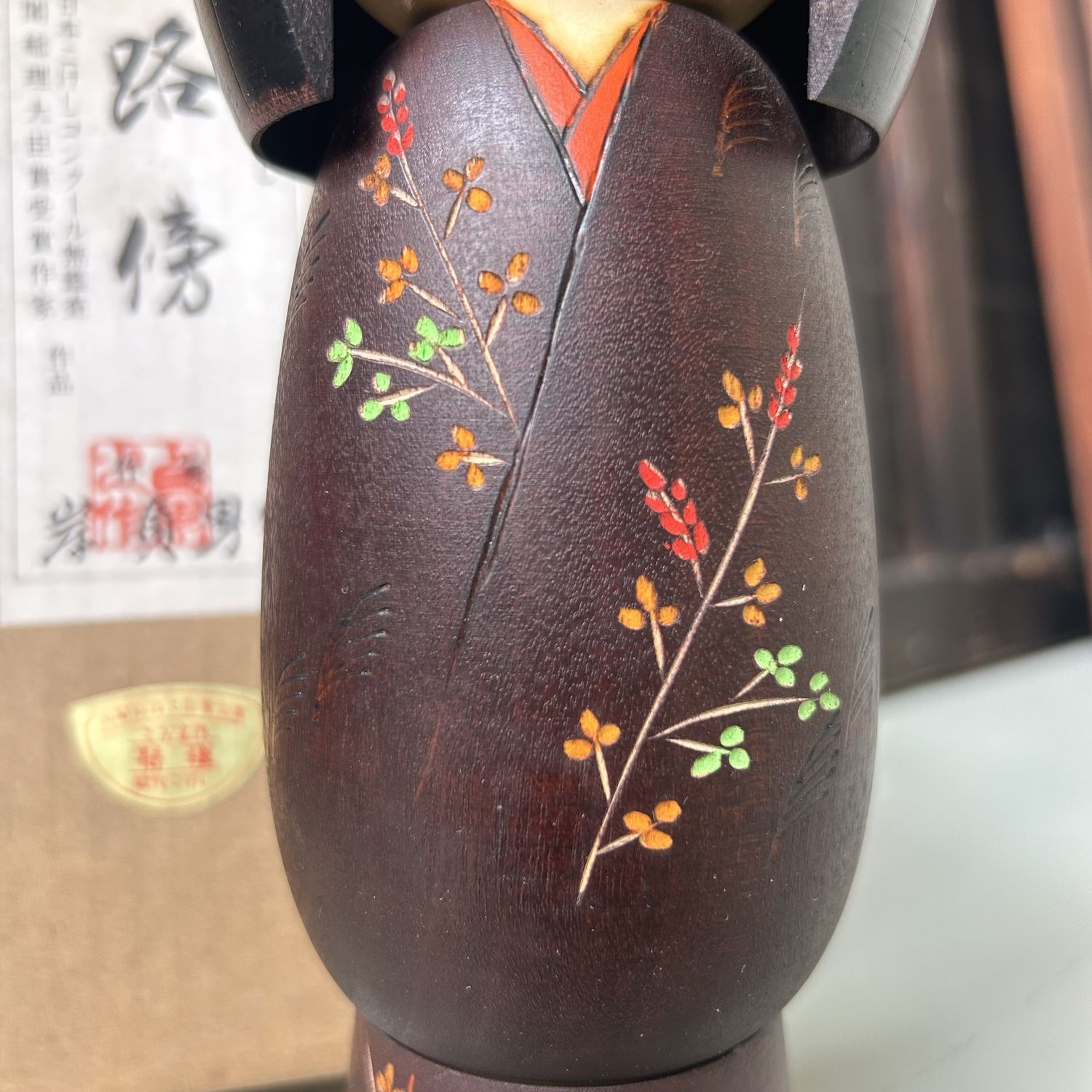 Vintage Kokeshi by Sadao Kishi –Robō 路傍, 1970s.