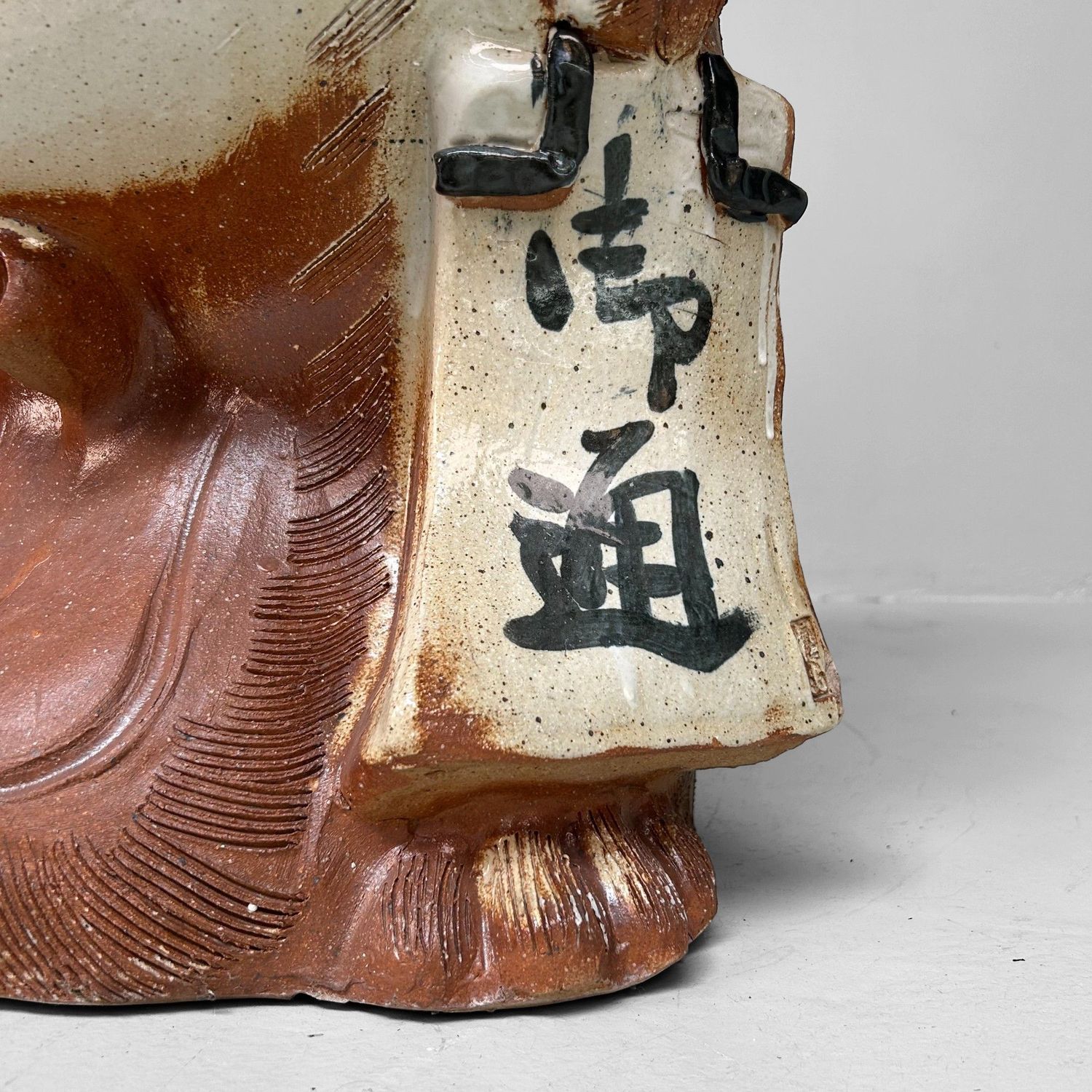 Grote Japanse Tanuki van Shigaraki-keramiek – ca. 1960