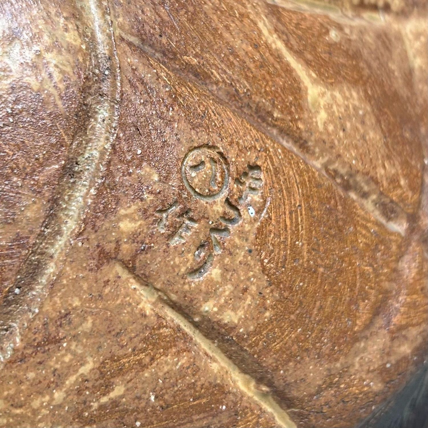 Vintage Japanse Tanuki van Shigaraki-keramiek – ca. 1960