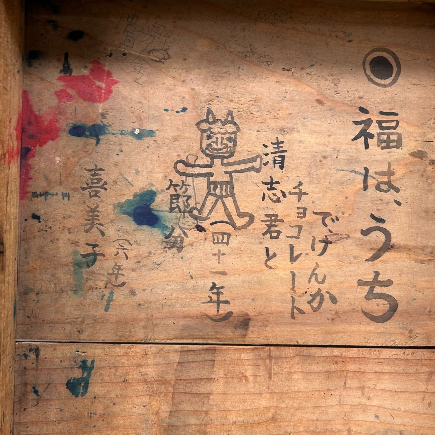 Japanse Minimalistische Schrijftafel, jaren '20, Japan.