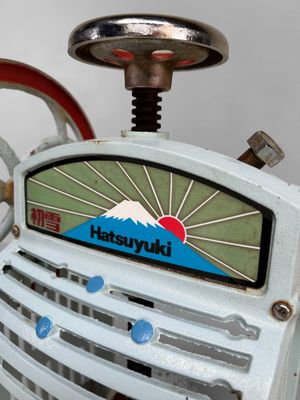 Vintage Decorative Kakigōri Ice Shaver, 'Hatsuyuki', Japan, 1960s