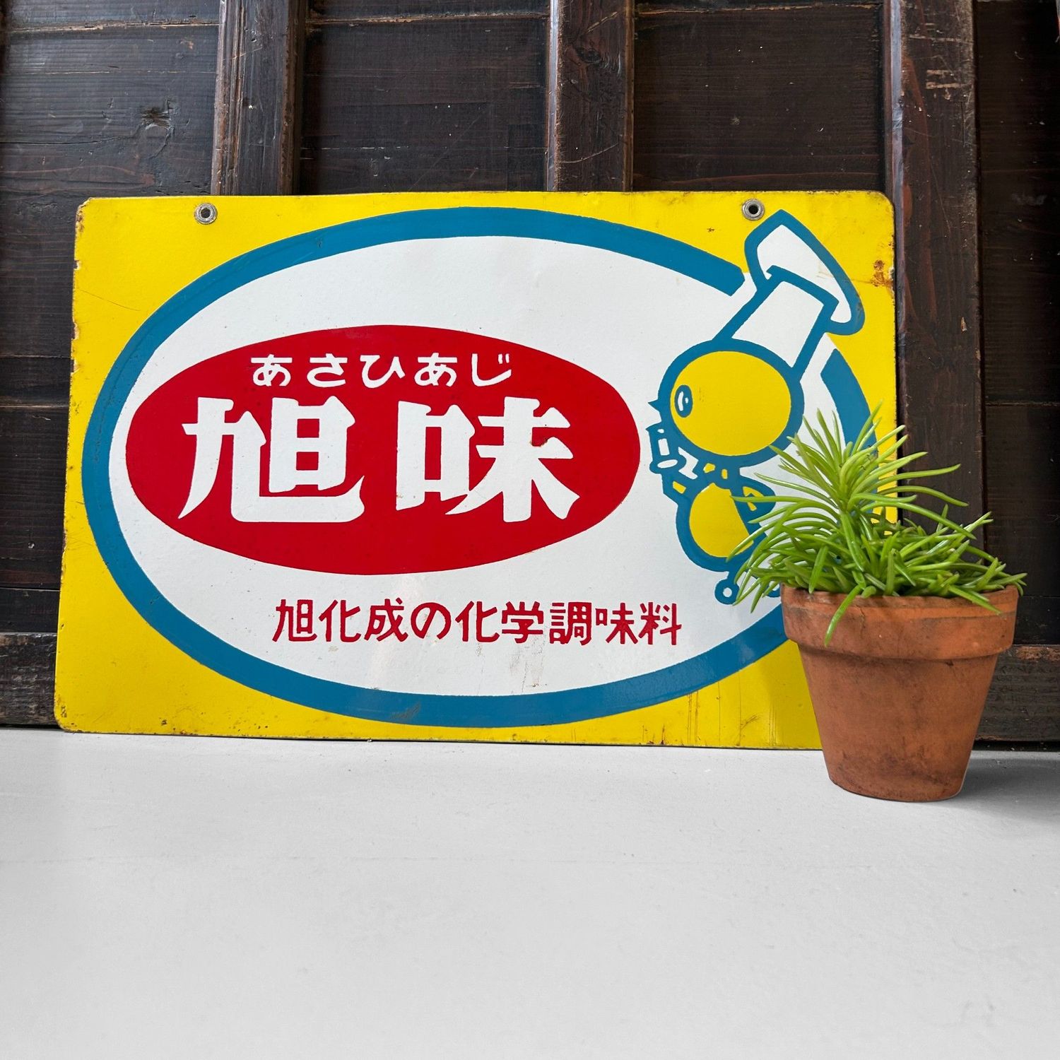 Zeldzaam Japans Emaille Reclamebord – Asahi Aroma, Showa-periode
