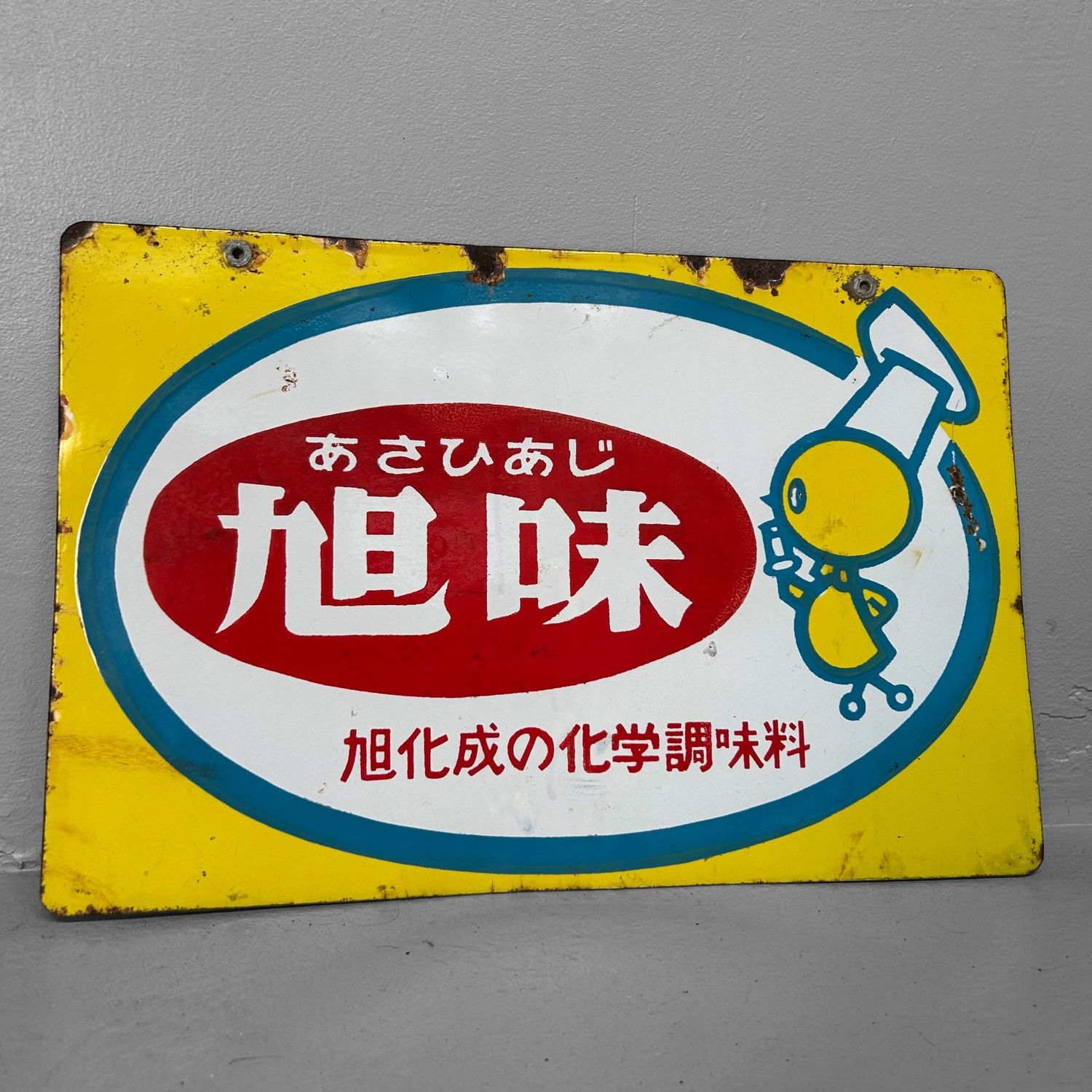 Zeldzaam Japans Emaille Reclamebord – Asahi Aroma, Showa-periode