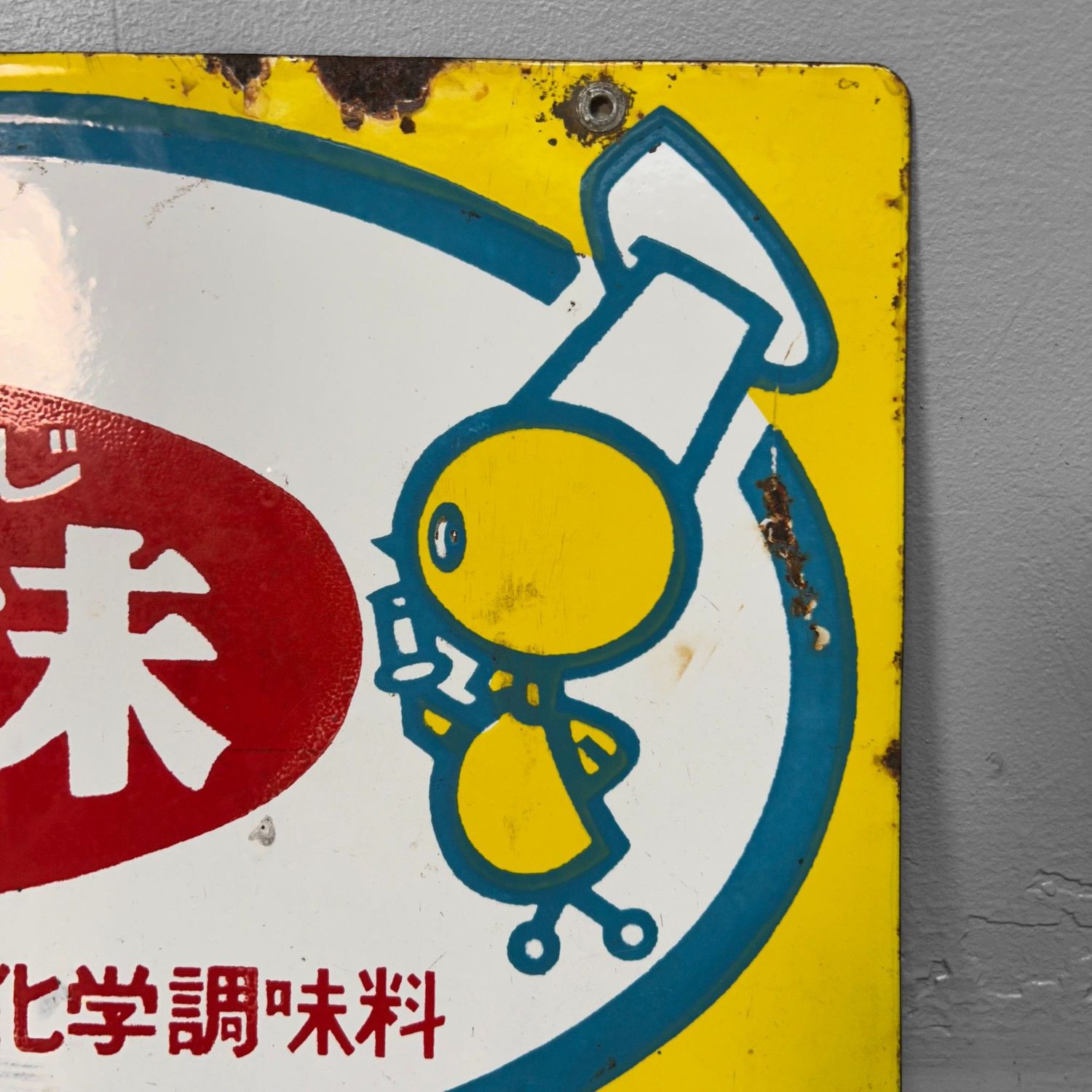 Zeldzaam Japans Emaille Reclamebord – Asahi Aroma, Showa-periode