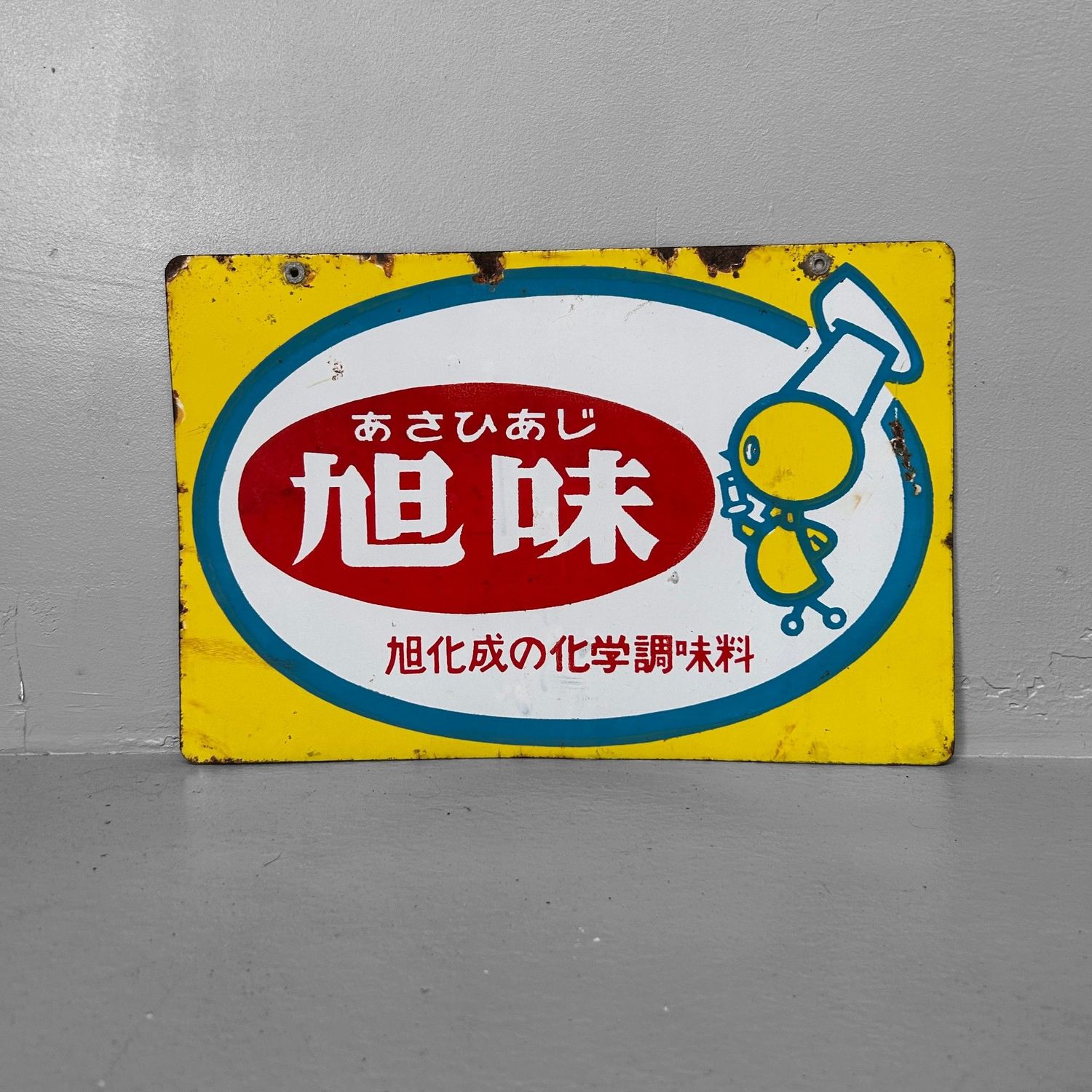 Zeldzaam Japans Emaille Reclamebord – Asahi Aroma, Showa-periode
