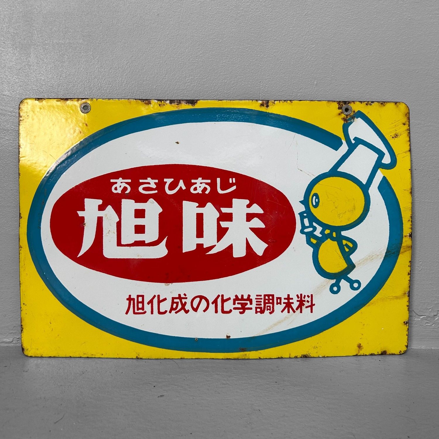Zeldzaam Japans Emaille Reclamebord – Asahi Aroma, Showa-periode