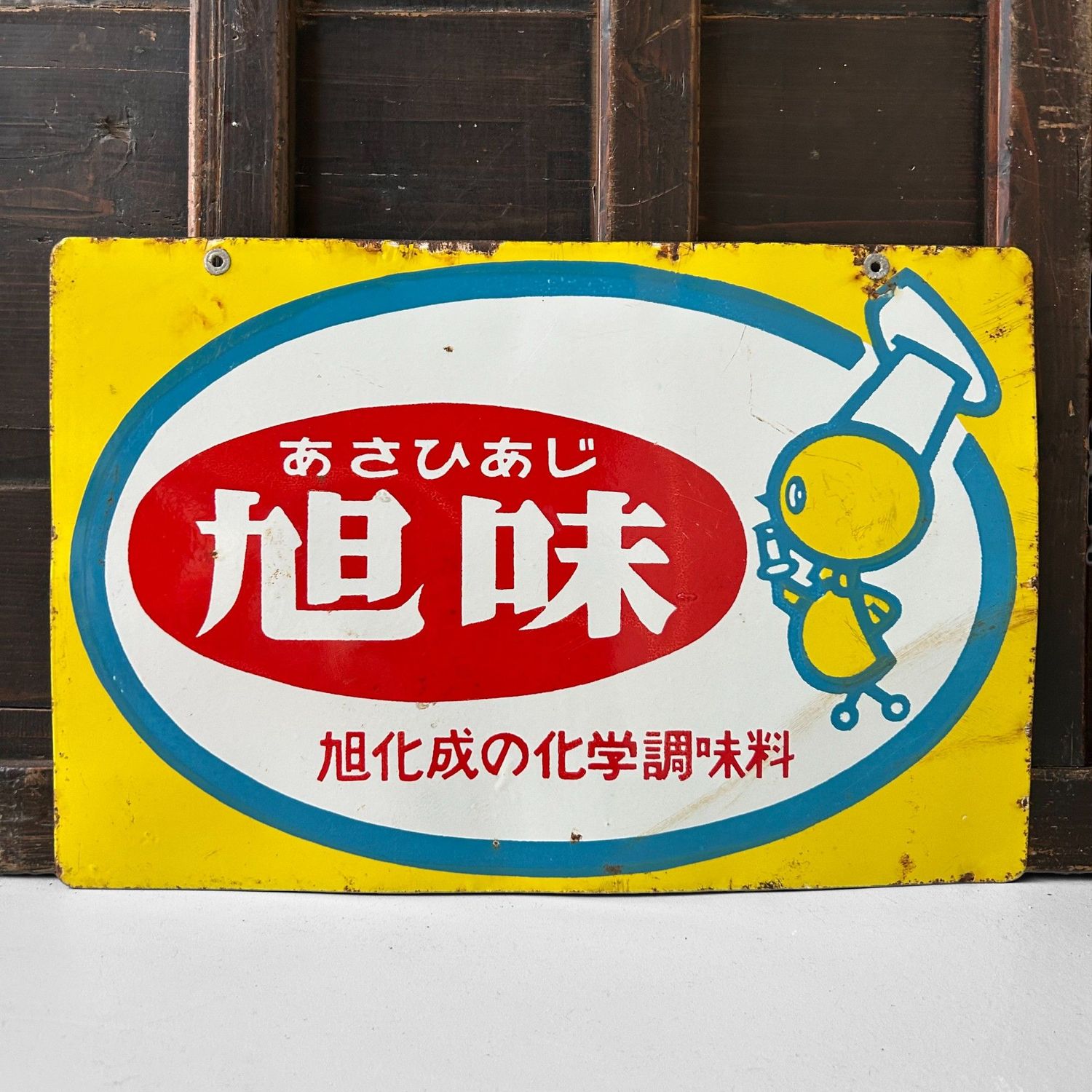 Zeldzaam Japans Emaille Reclamebord – Asahi Aroma, Showa-periode