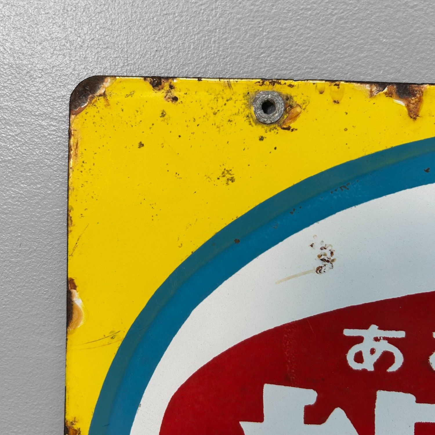 Zeldzaam Japans Emaille Reclamebord – Asahi Aroma, Showa-periode
