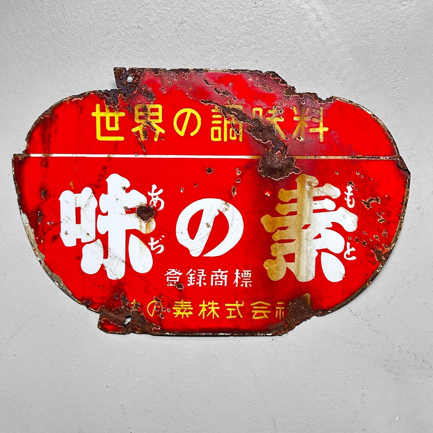 Vintage Japanese Enamel Advertising Sign "Ajinomoto" – ca. 1950s