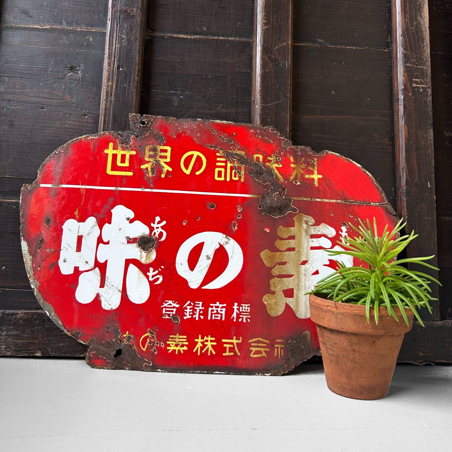 Vintage Japanese Enamel Advertising Sign "Ajinomoto" – ca. 1950s