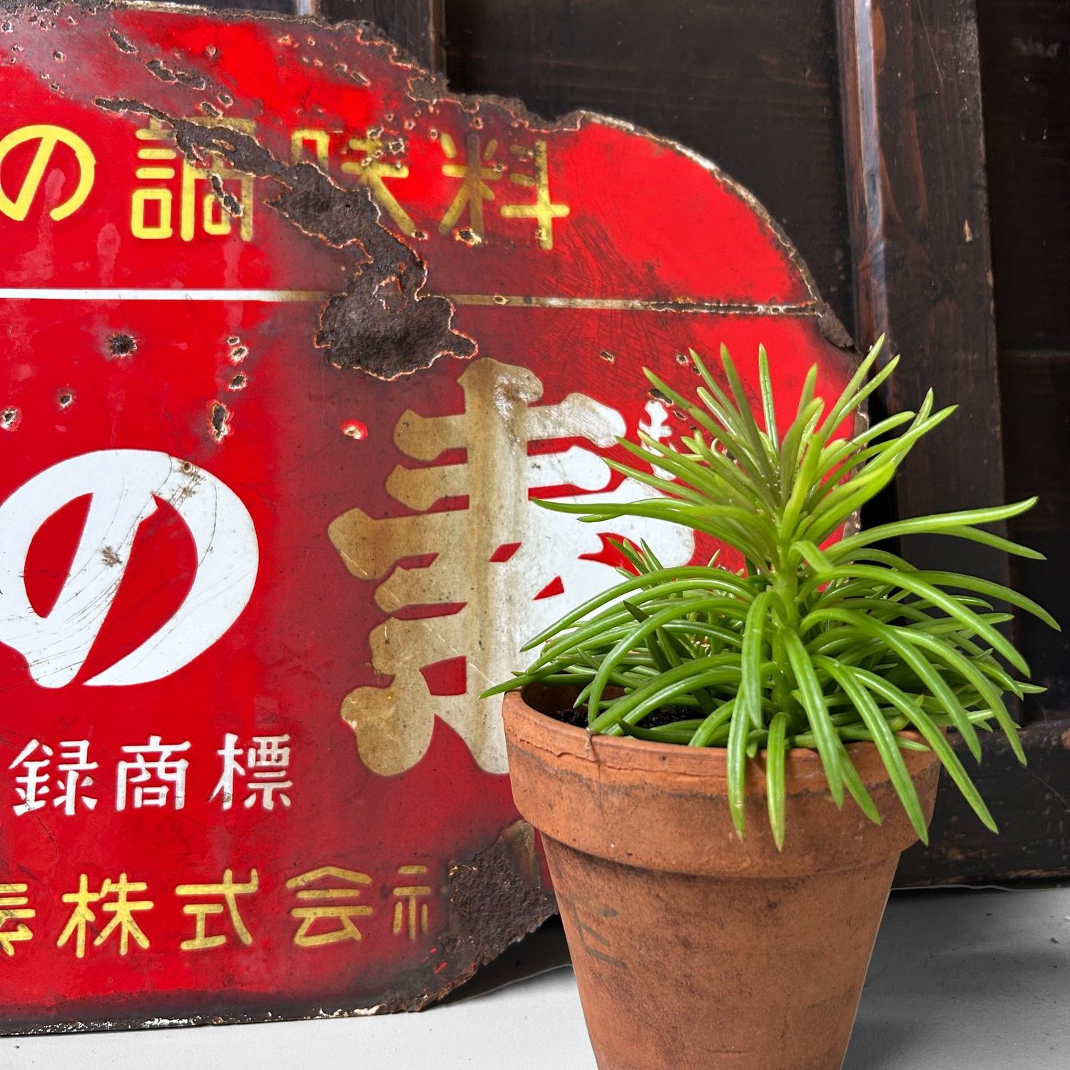 Vintage Japanese Enamel Advertising Sign "Ajinomoto" – ca. 1950s