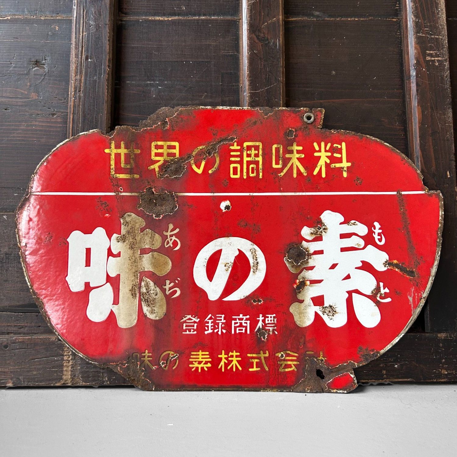 Vintage Japans Emaille Reclamebord "Ajinomoto" – ca. jaren 1950.