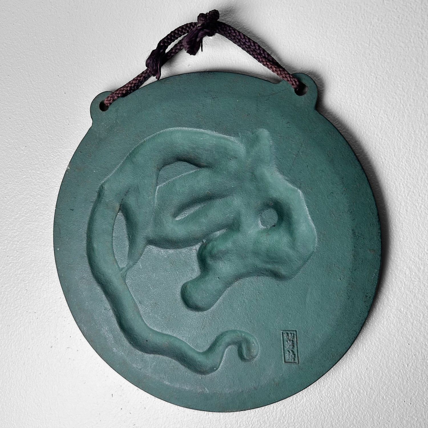 Japanese Vintage Wall Decoration, Dragon Motif, Nambu Ironware, 1970s