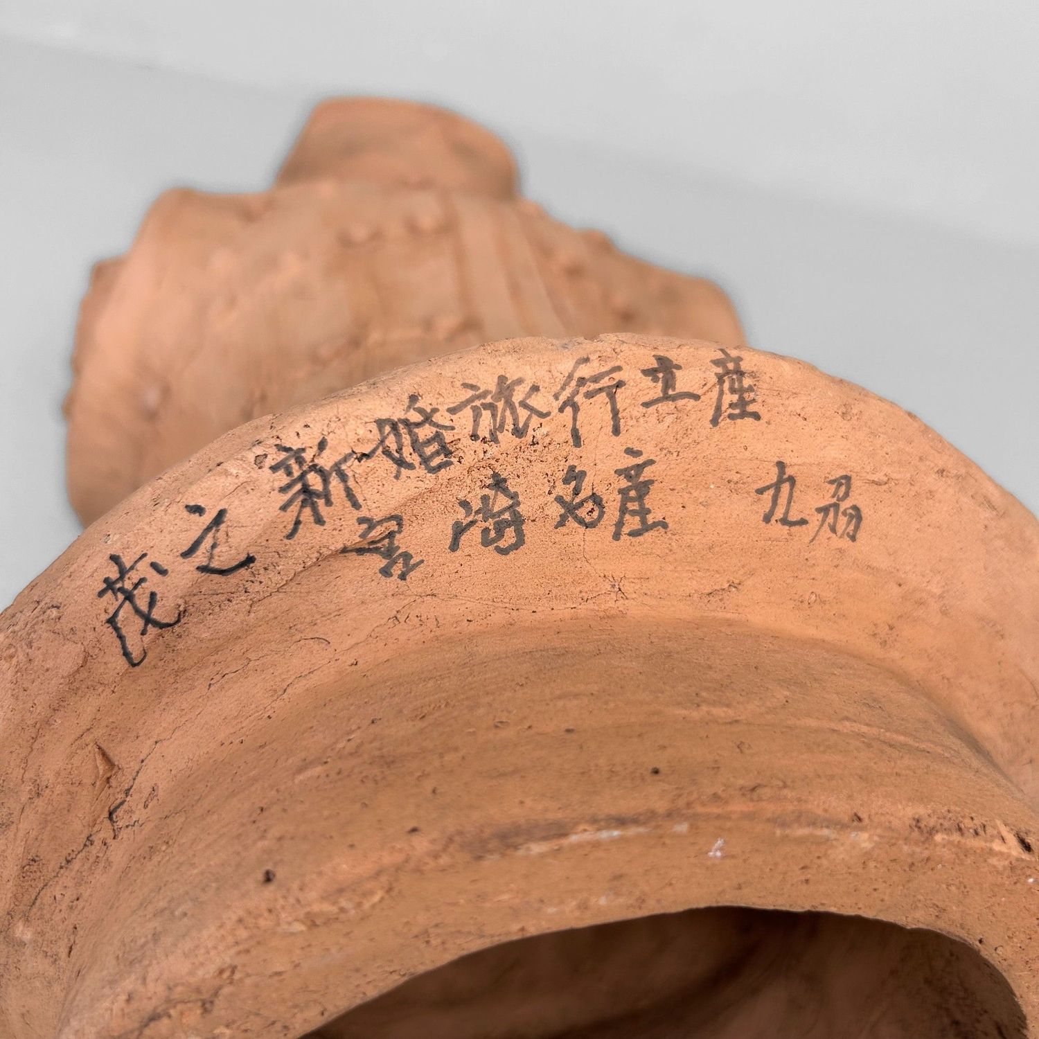 Japanse Terracotta Haniwa Krijger in Tankō-Pantser, Miyazaki, jaren '50.